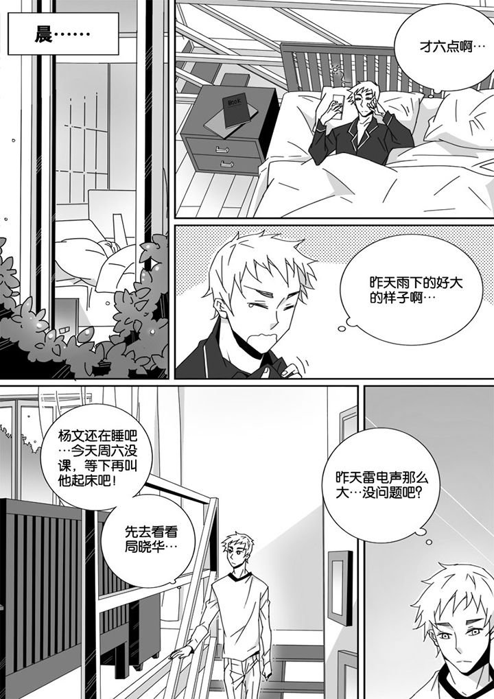 第15章：