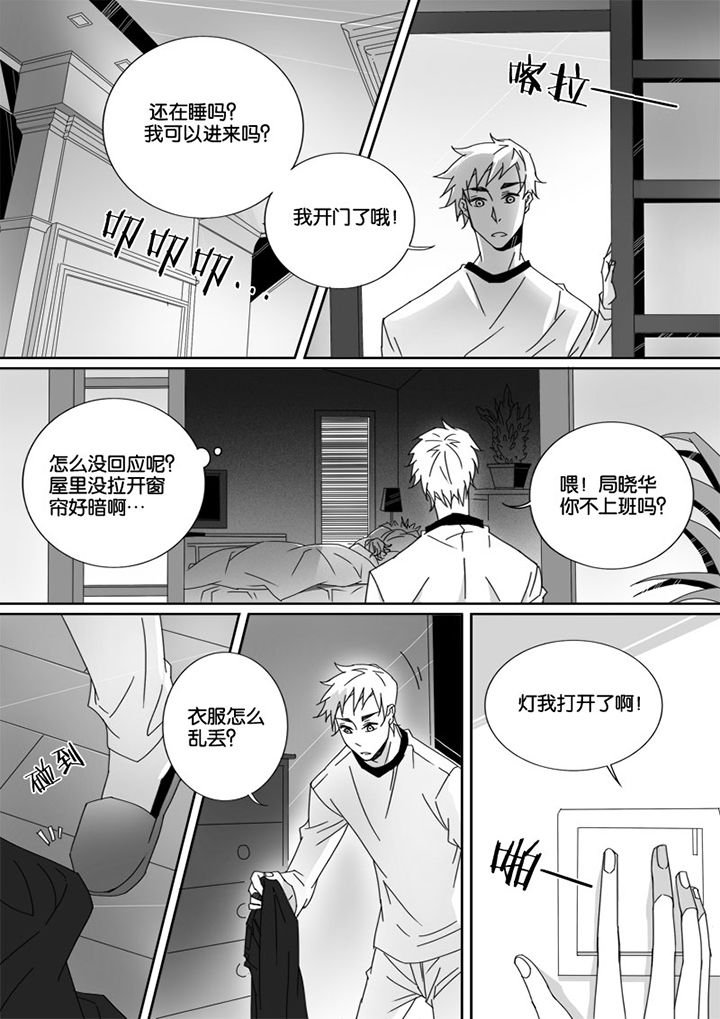 第15章：