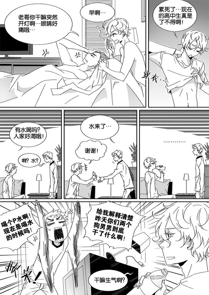 第15章：