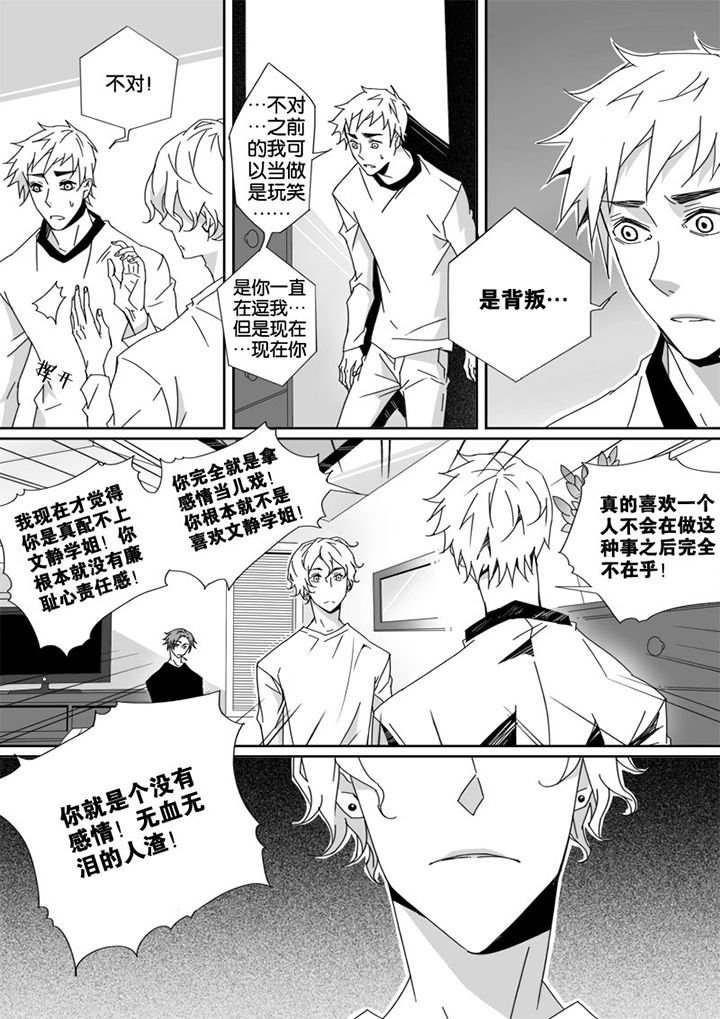 第15章：