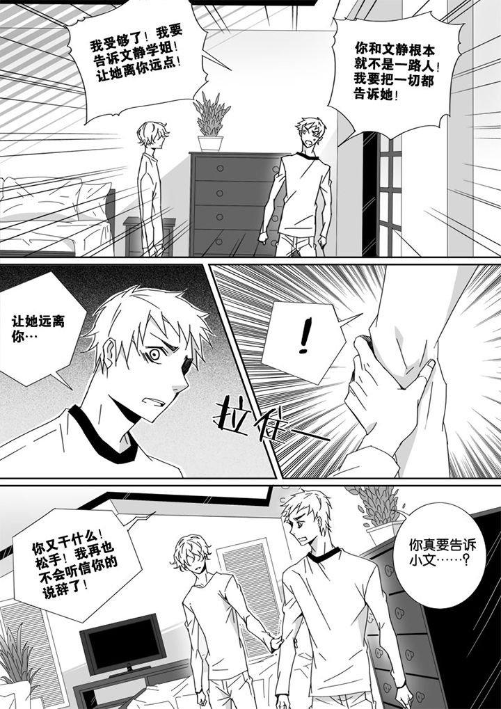 第15章：