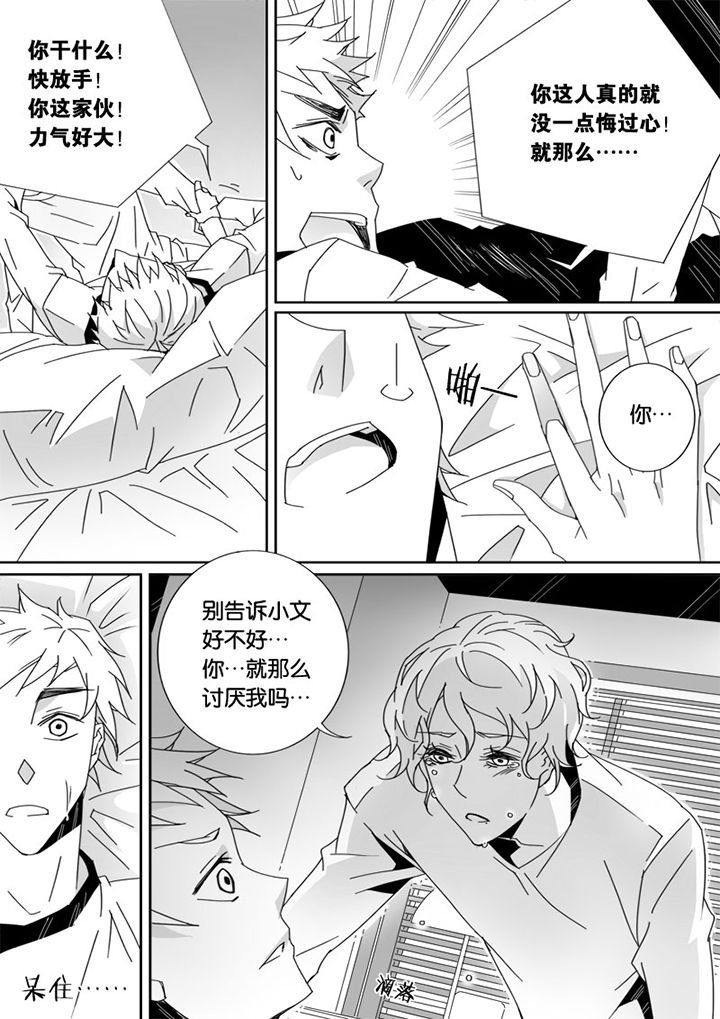 第16章：