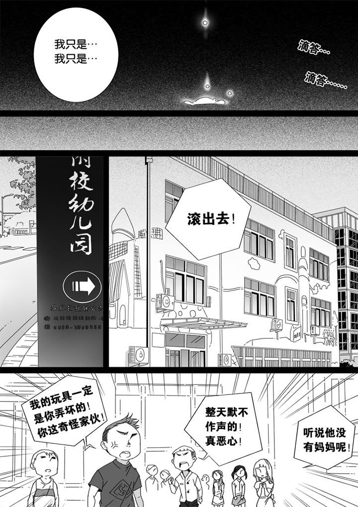 第16章：