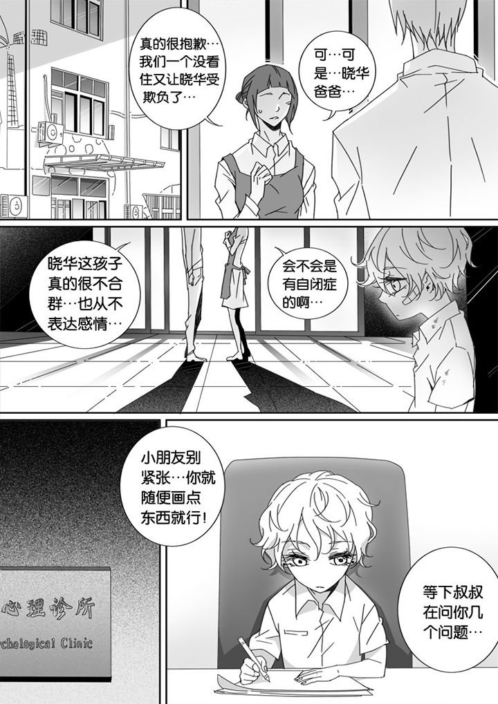 第16章：