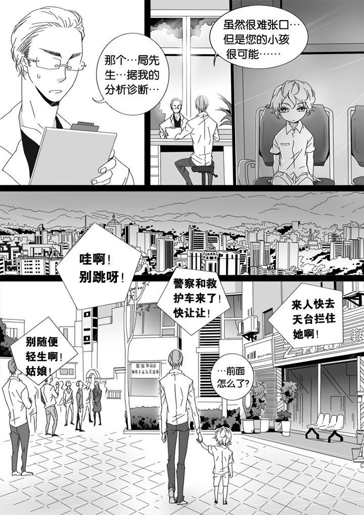 第16章：