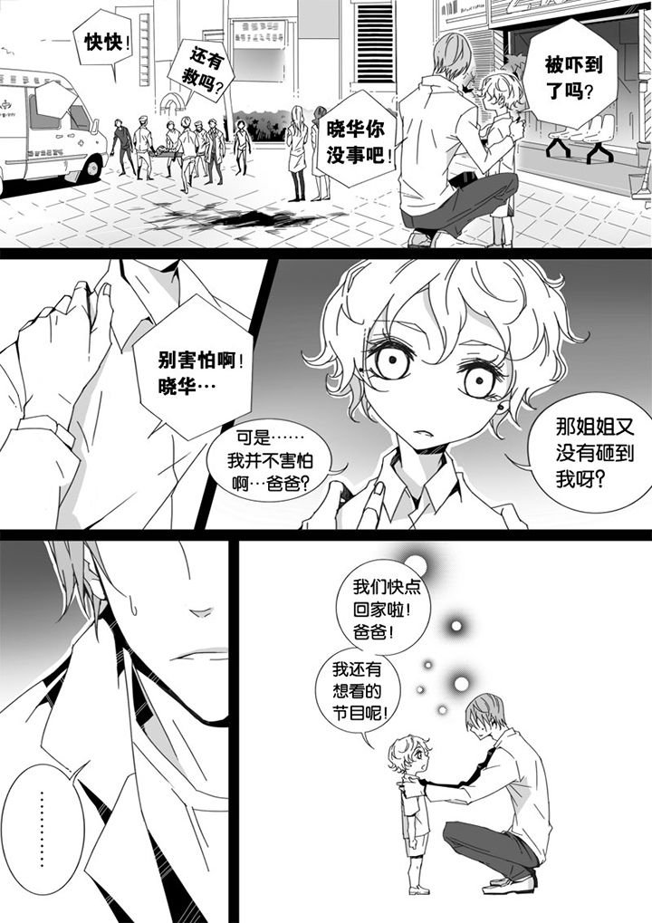 第16章：
