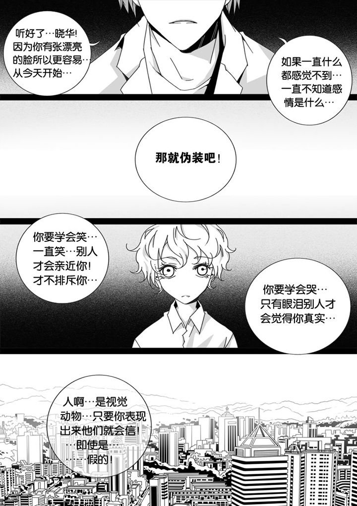 第16章：