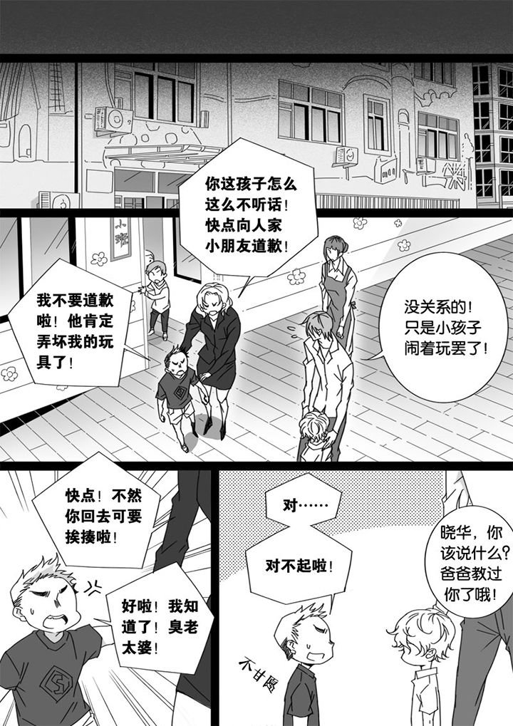 第17章：