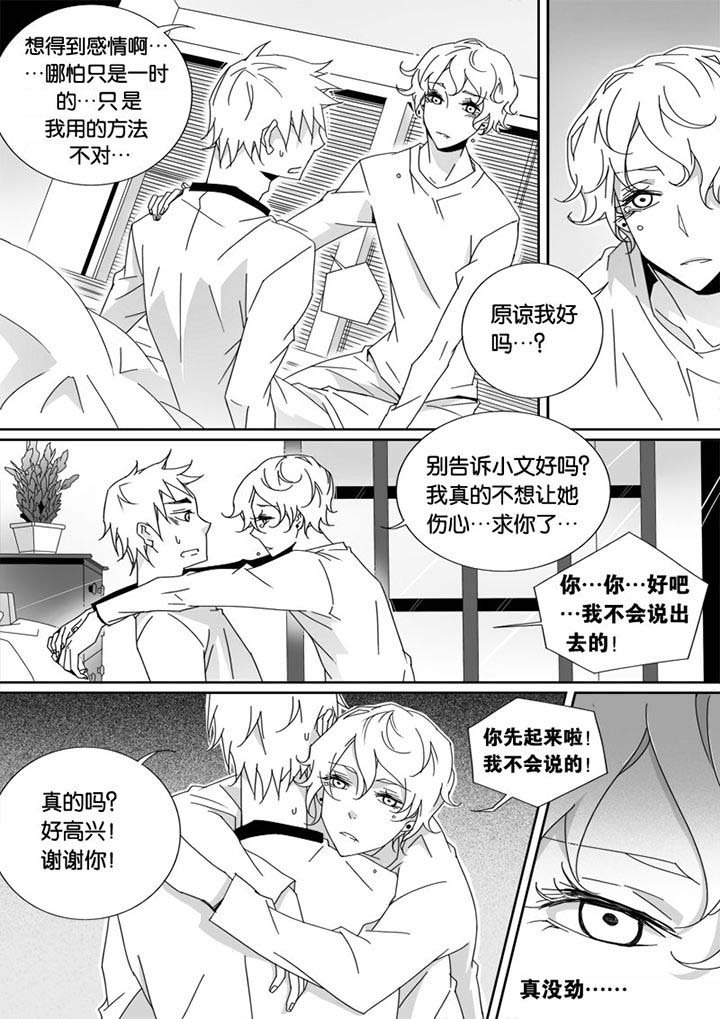 第17章：