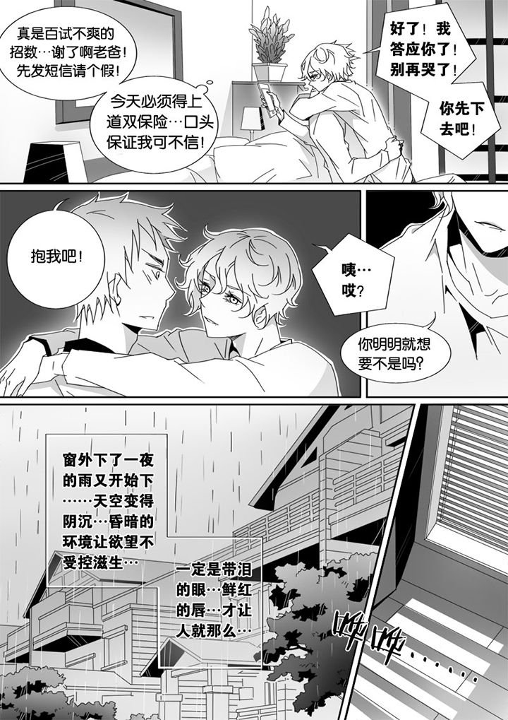 第17章：