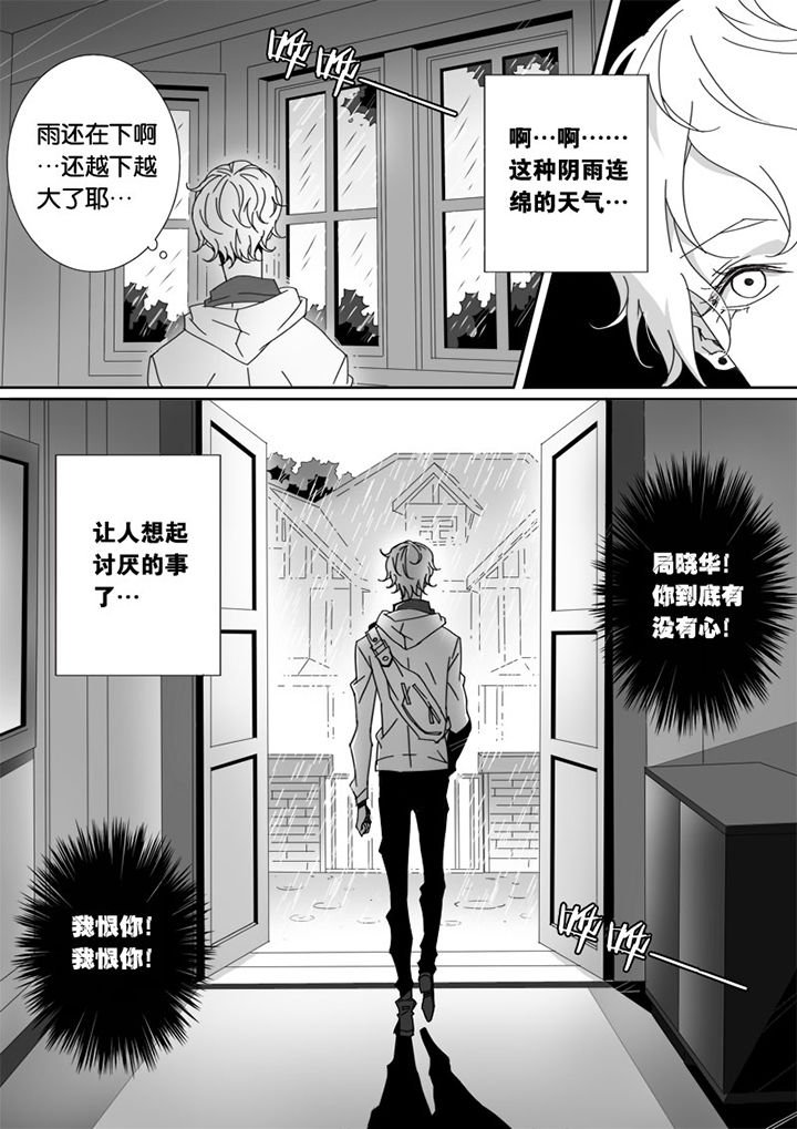 第18章：