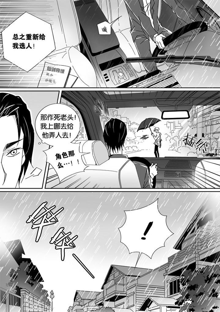 第18章：
