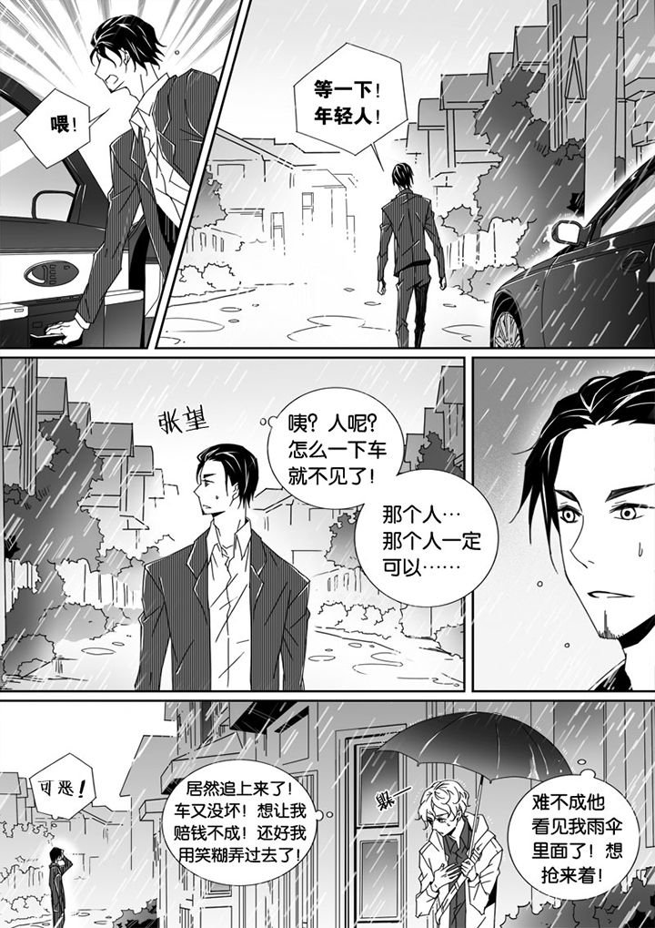 第18章：