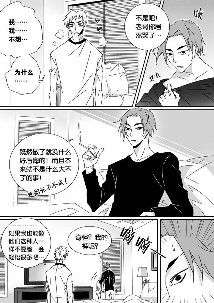 第19章：