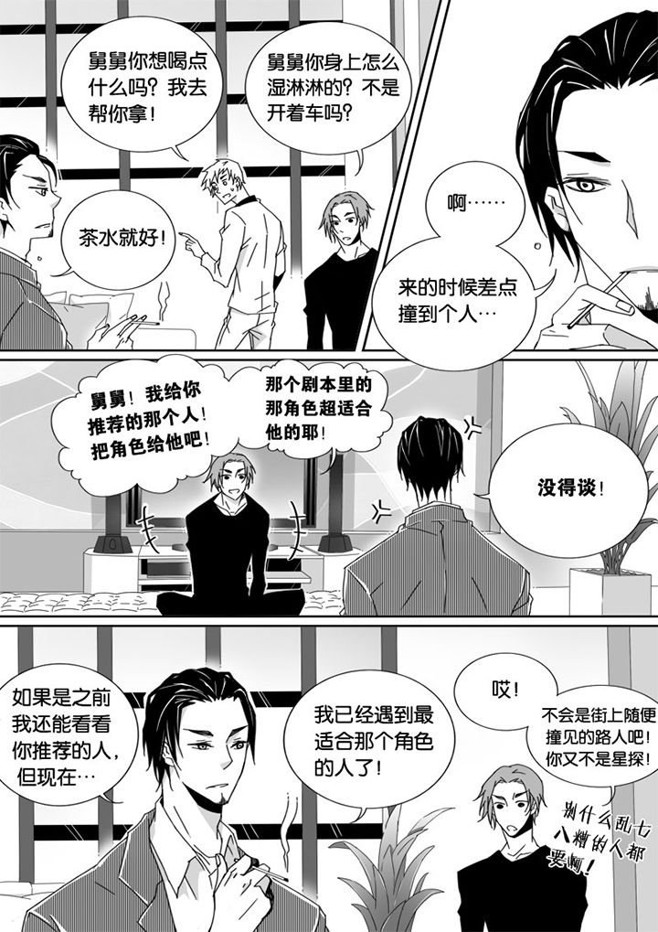 第19章：