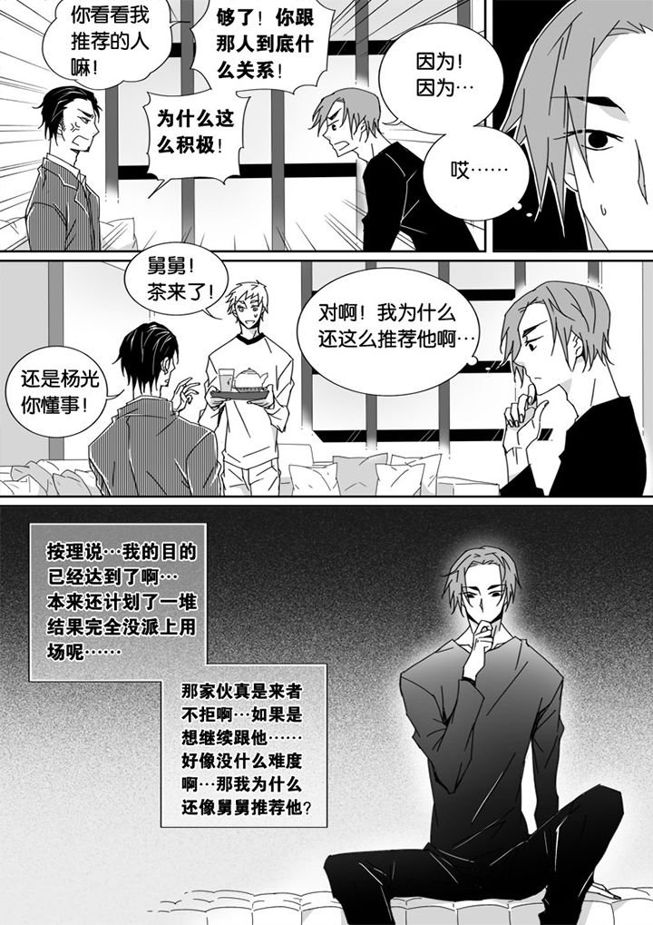 第19章：