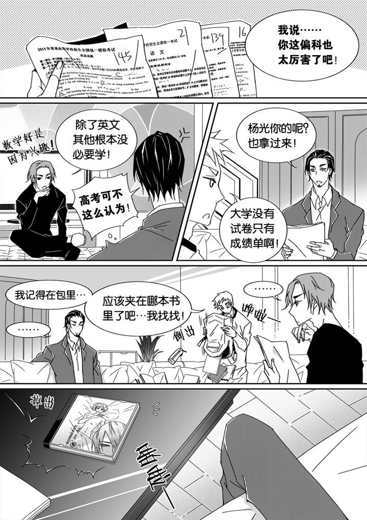 第19章：