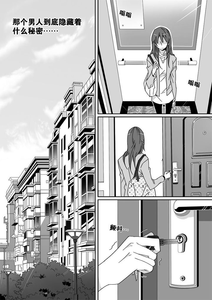 第2章：