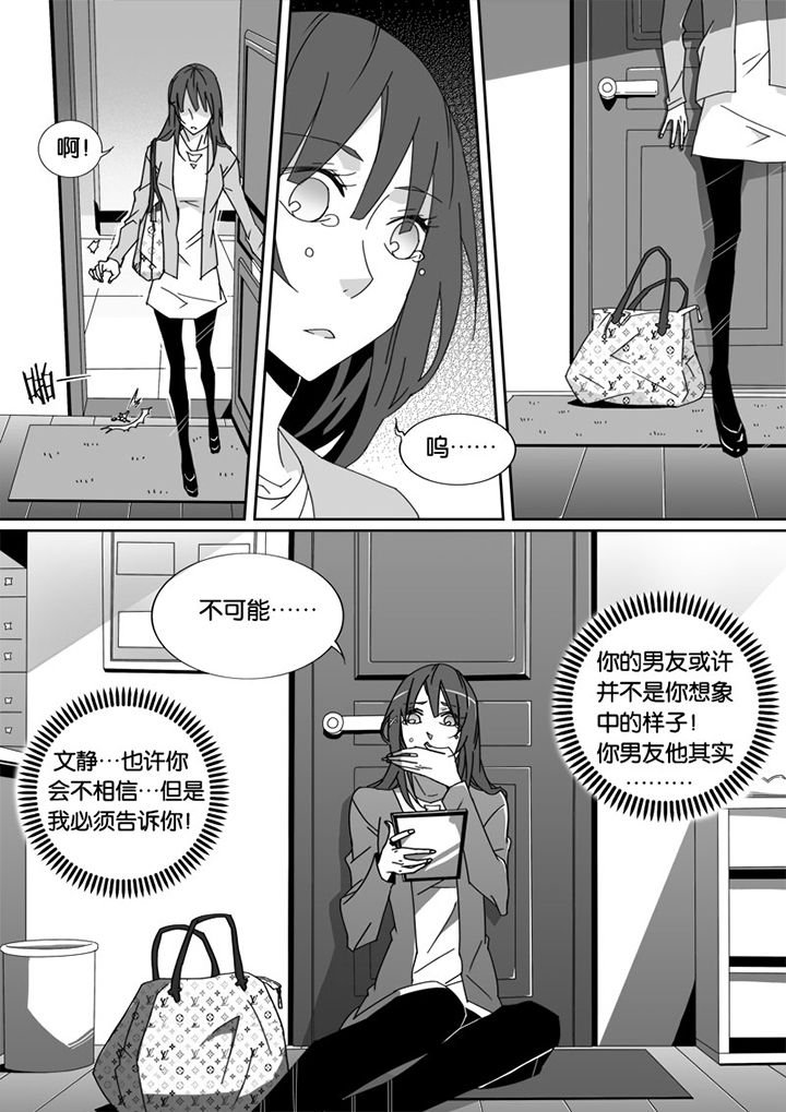 第2章：