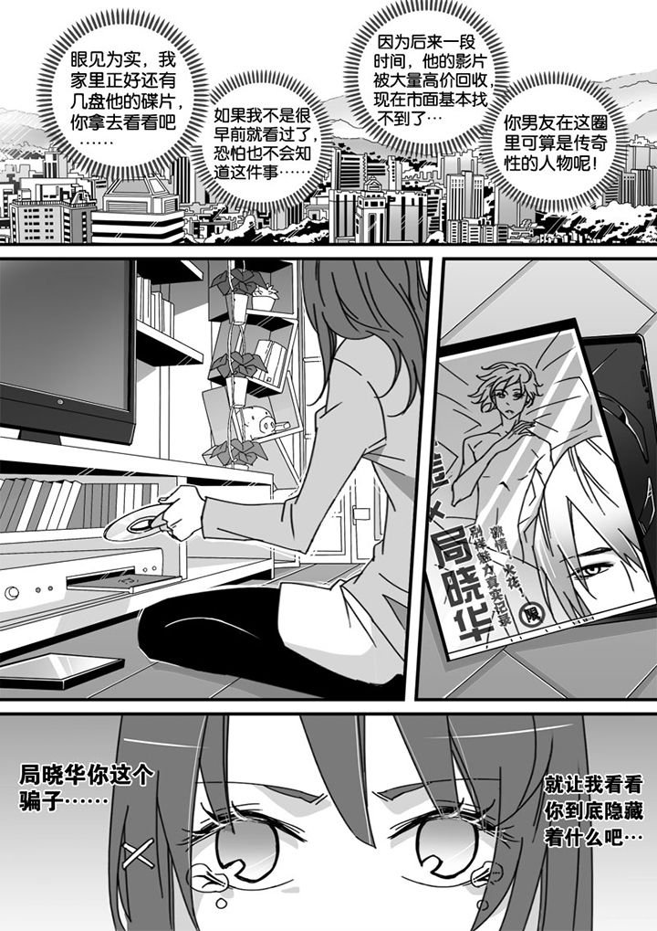 第2章：