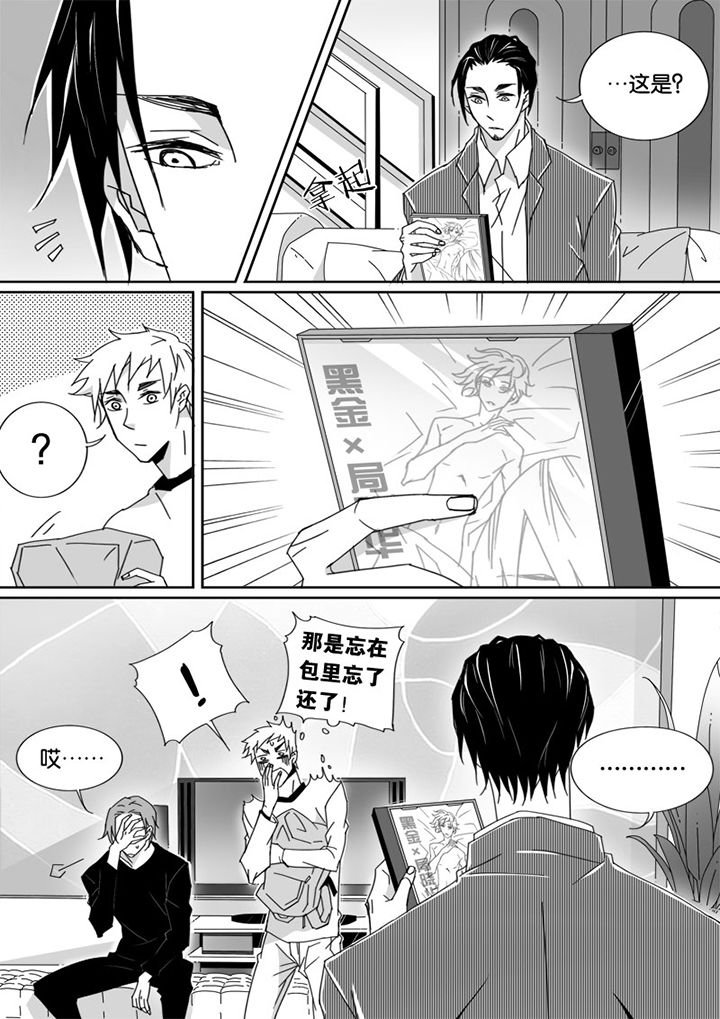 第20章：