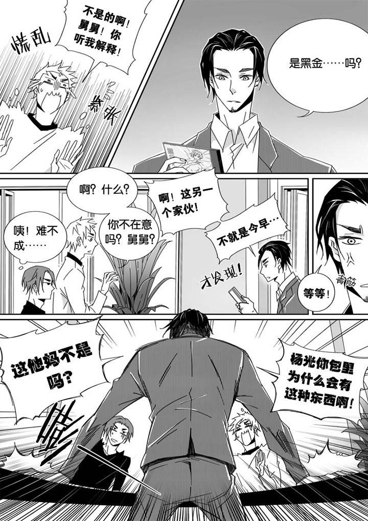 第20章：