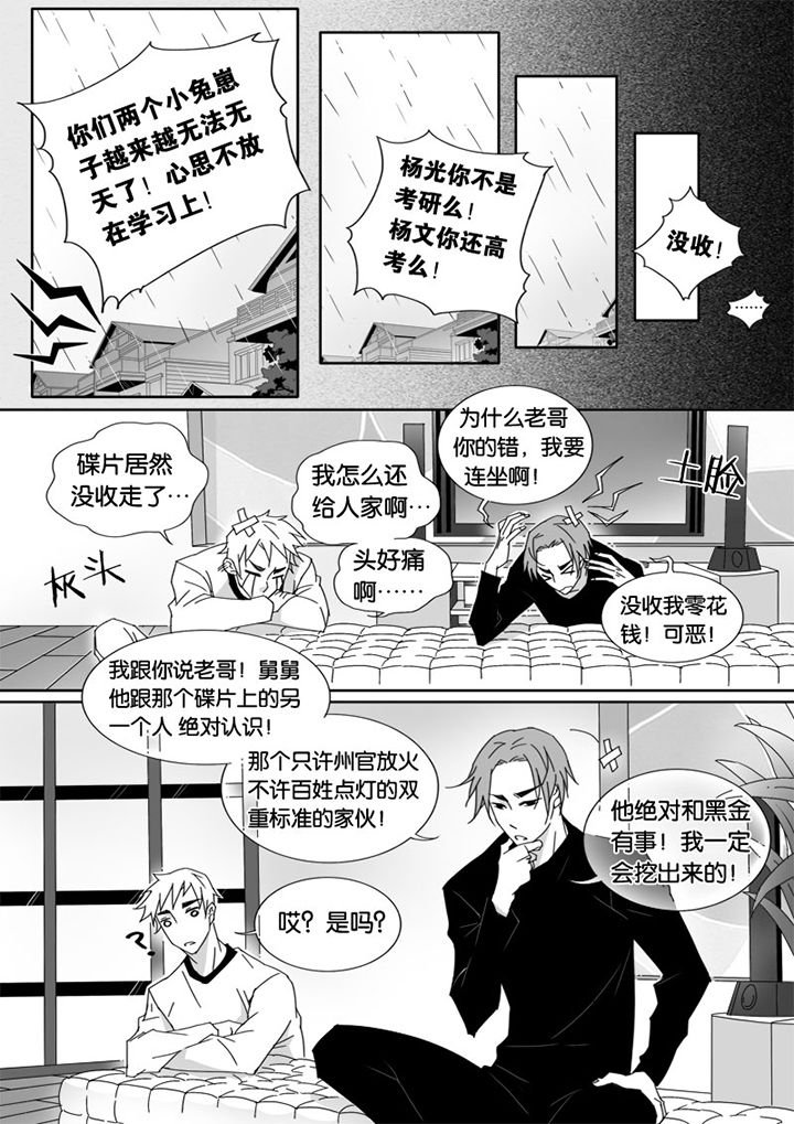 第20章：