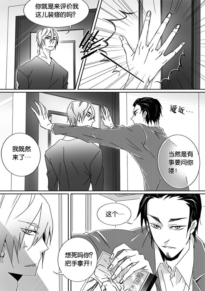第20章：