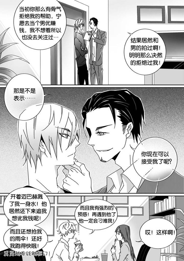 第20章：
