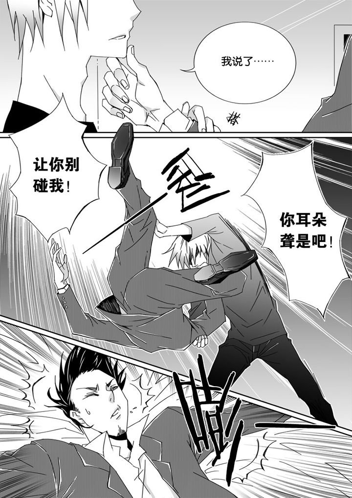 第21章：