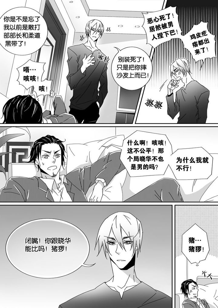 第21章：