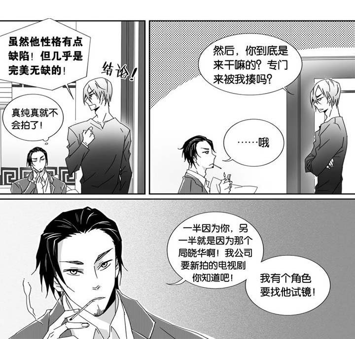 第21章：