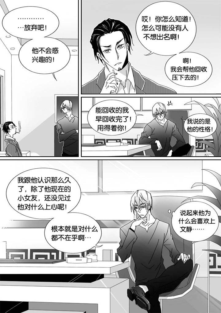 第21章：