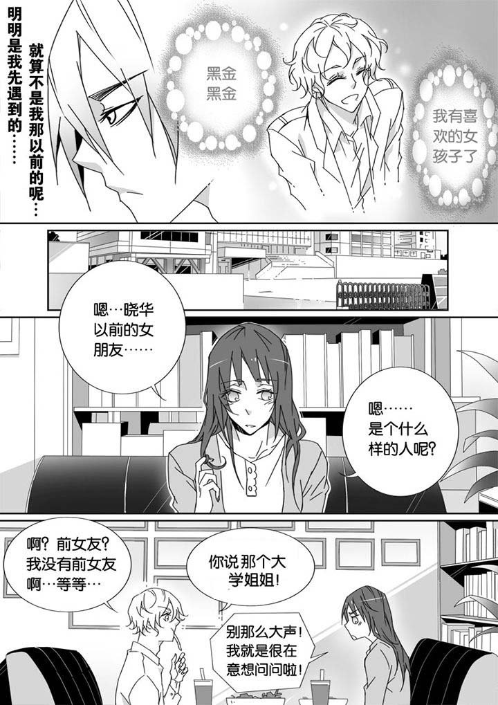 第21章：