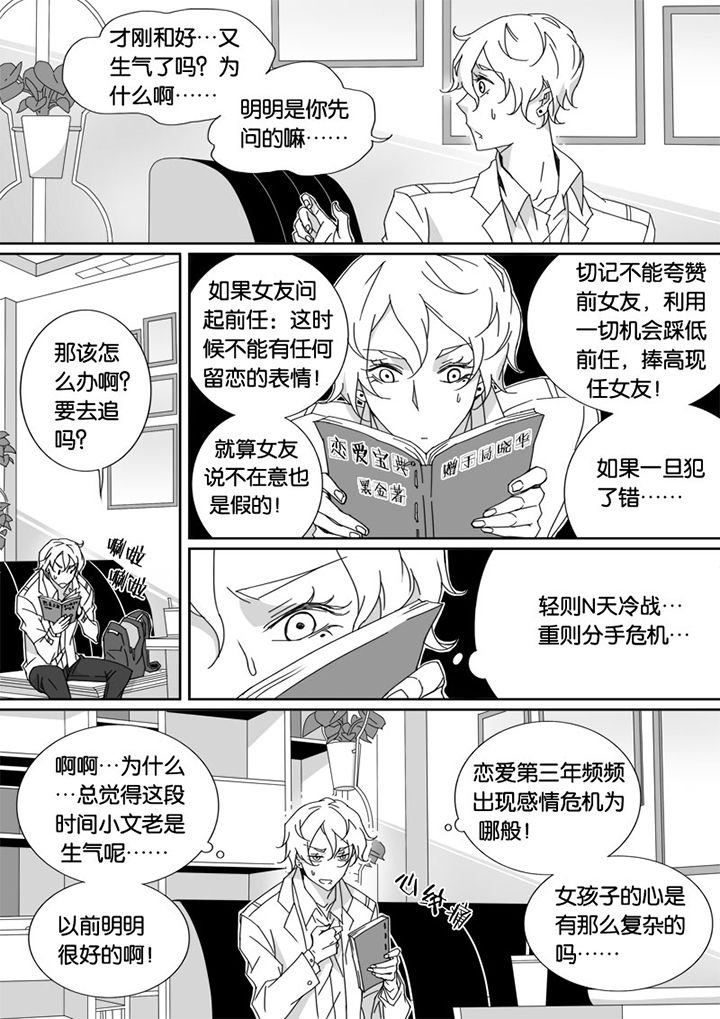 第21章：
