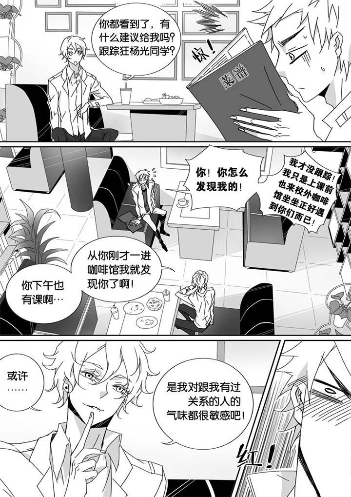 第21章：
