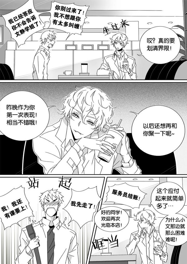 第22章：
