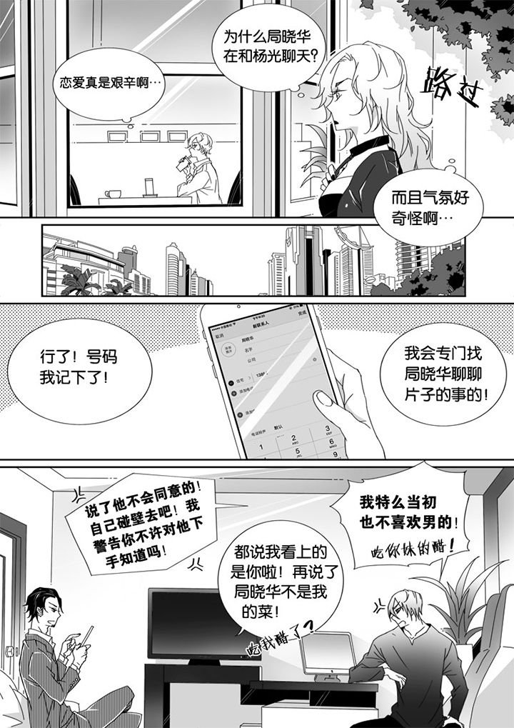 第22章：