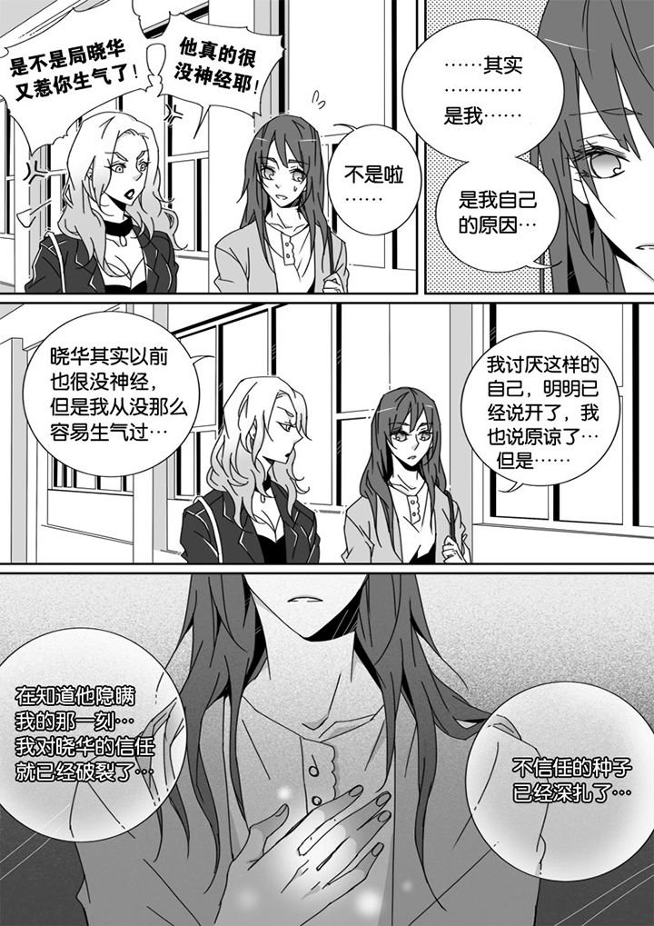 第22章：