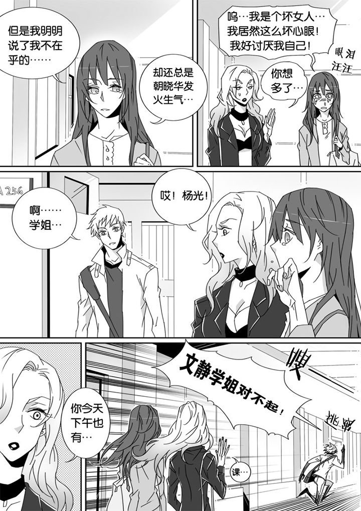 第23章：