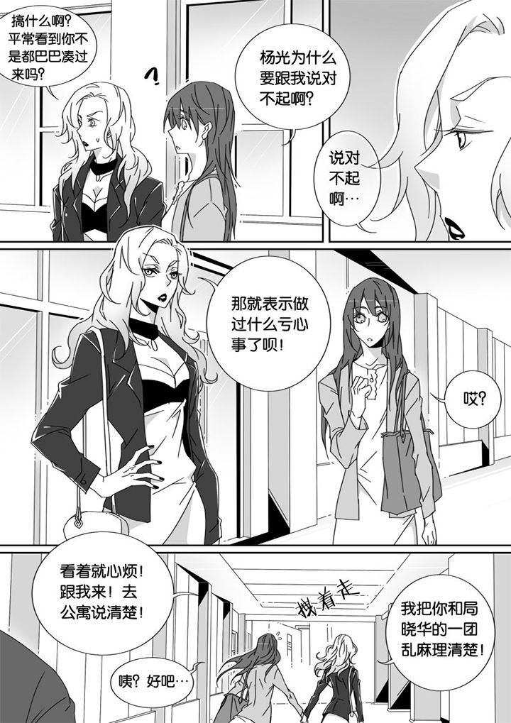 第23章：