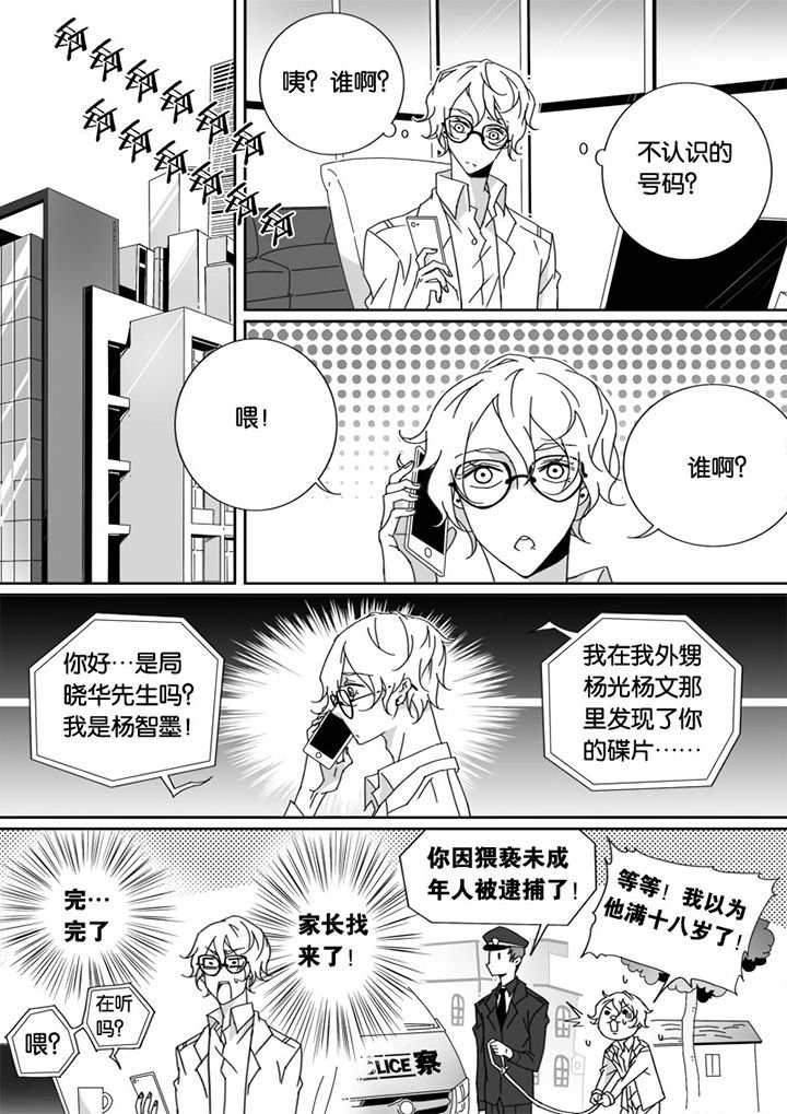 第23章：