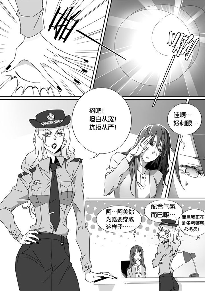 第23章：