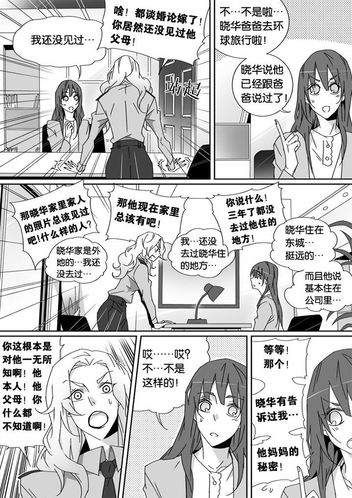 第23章：