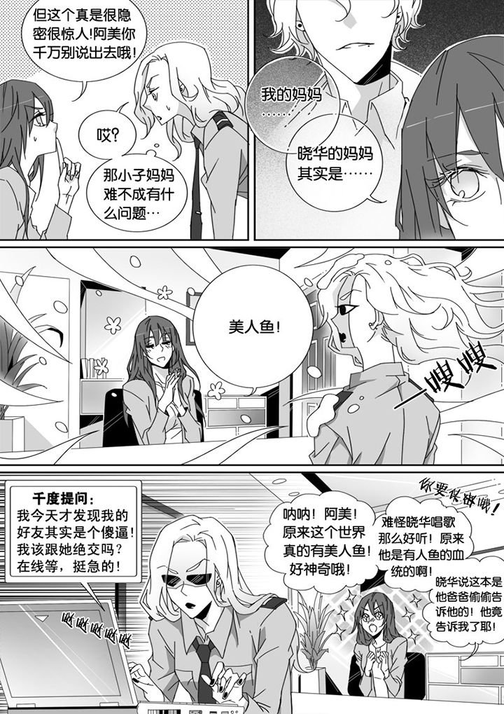 第23章：