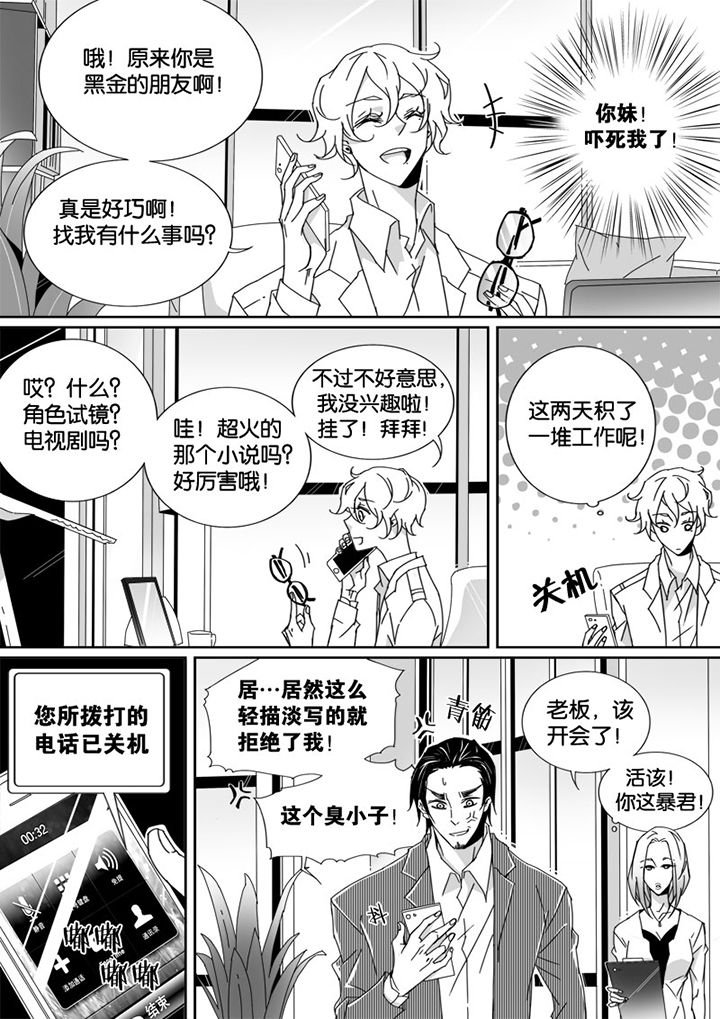 第23章：