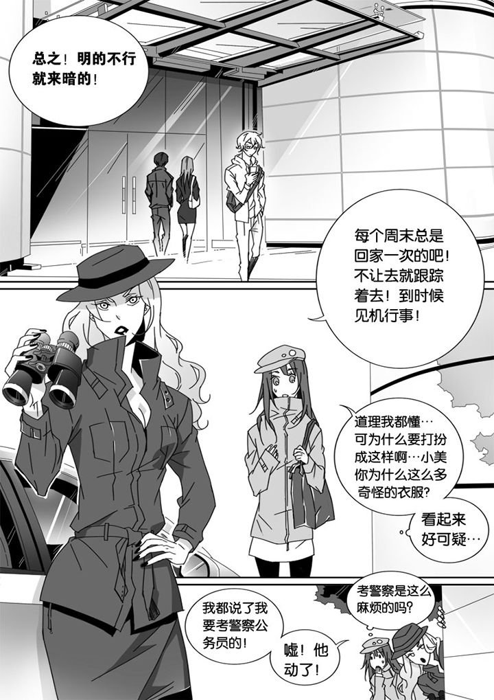 第24章：