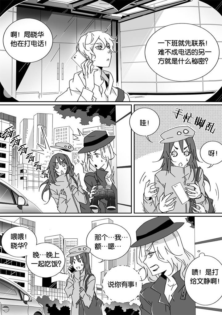 第24章：