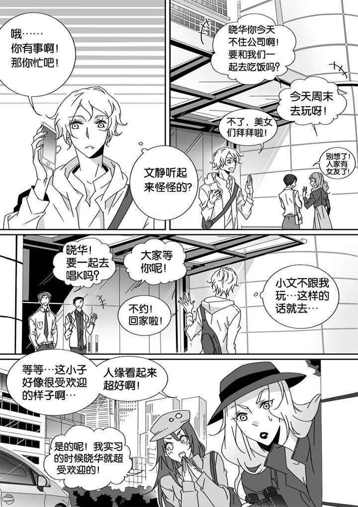 第24章：
