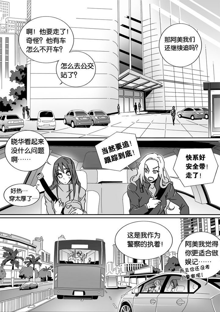 第24章：
